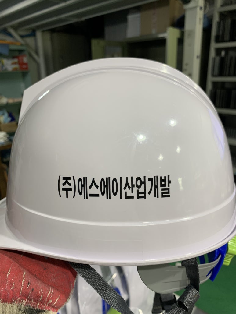 (주)에스에이산업 이미지