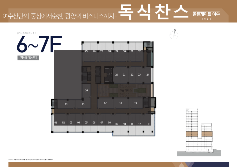 골든게이트산업 이미지