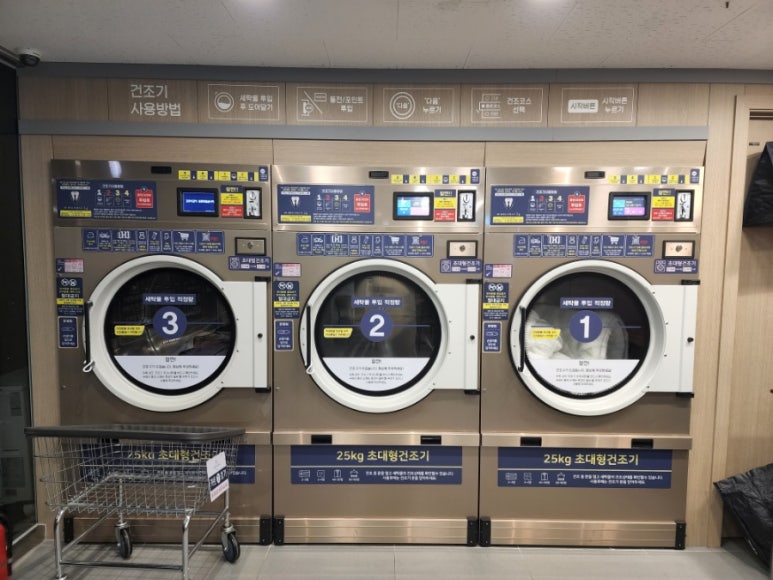 버블맨24성남모란점 이미지