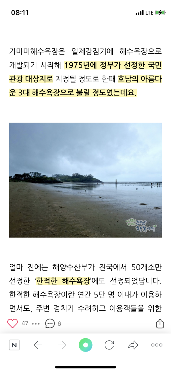 가마미야영장 이미지