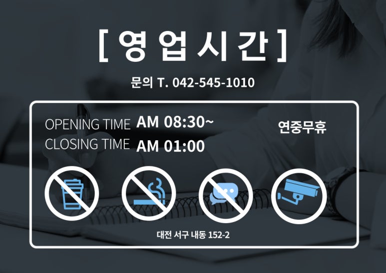 새미래독서실 이미지