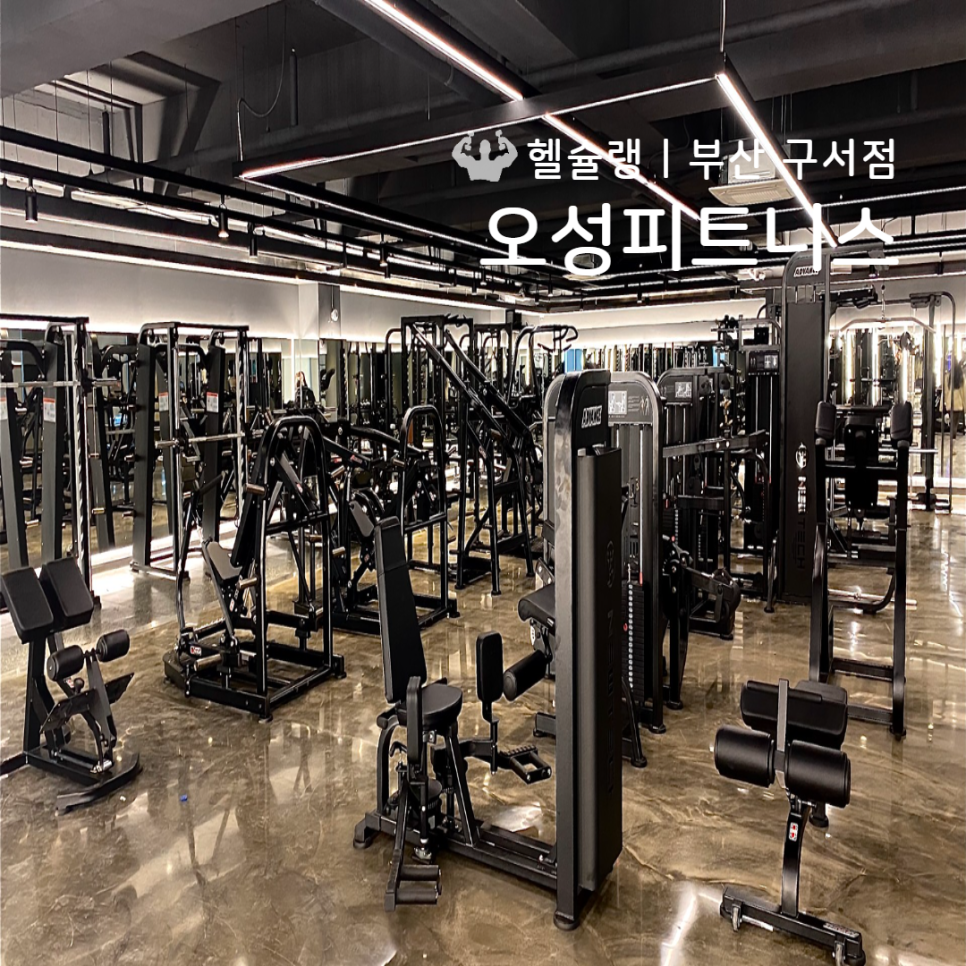헬토피아 이미지