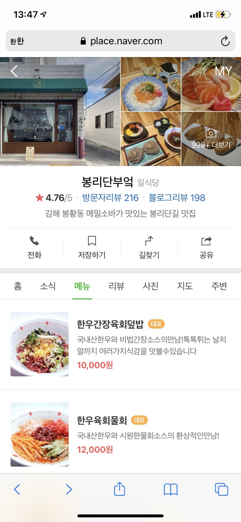 봉리단부엌 이미지