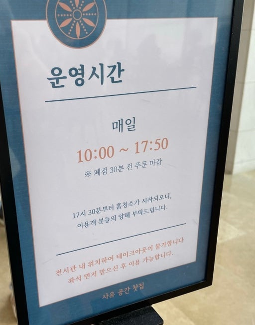 보리수전통찻집 이미지