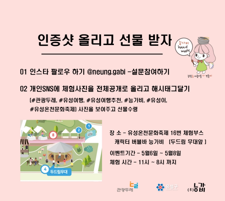 능가비 이미지