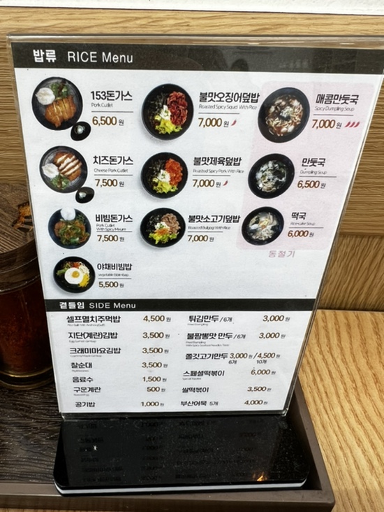 153구포국수 서동점 이미지