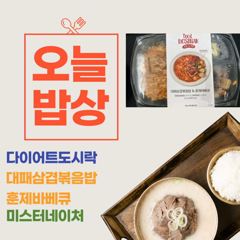 미스터대패 이미지