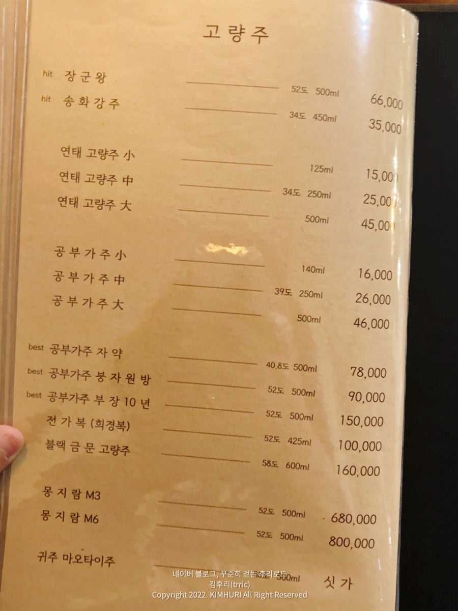 도량도량식당 이미지
