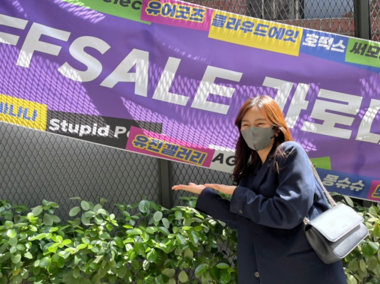 떡호떡먹는호랑이 이미지