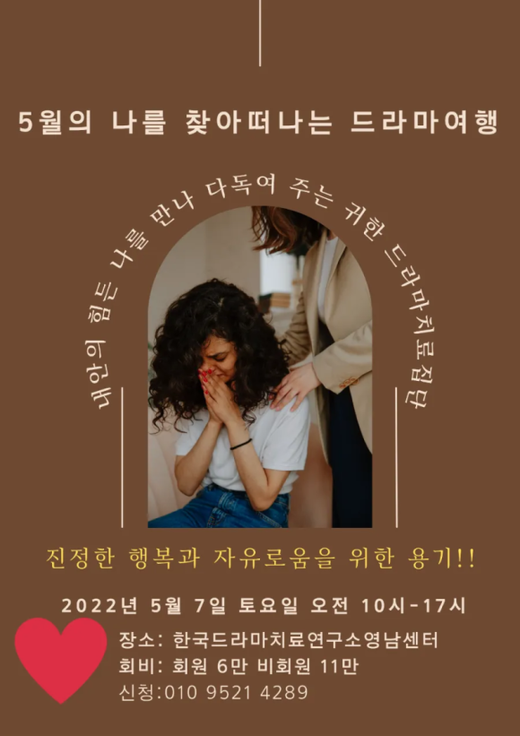 한국아들러심리연구소 이미지