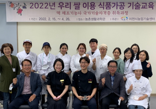 식품가공제조센터 이미지