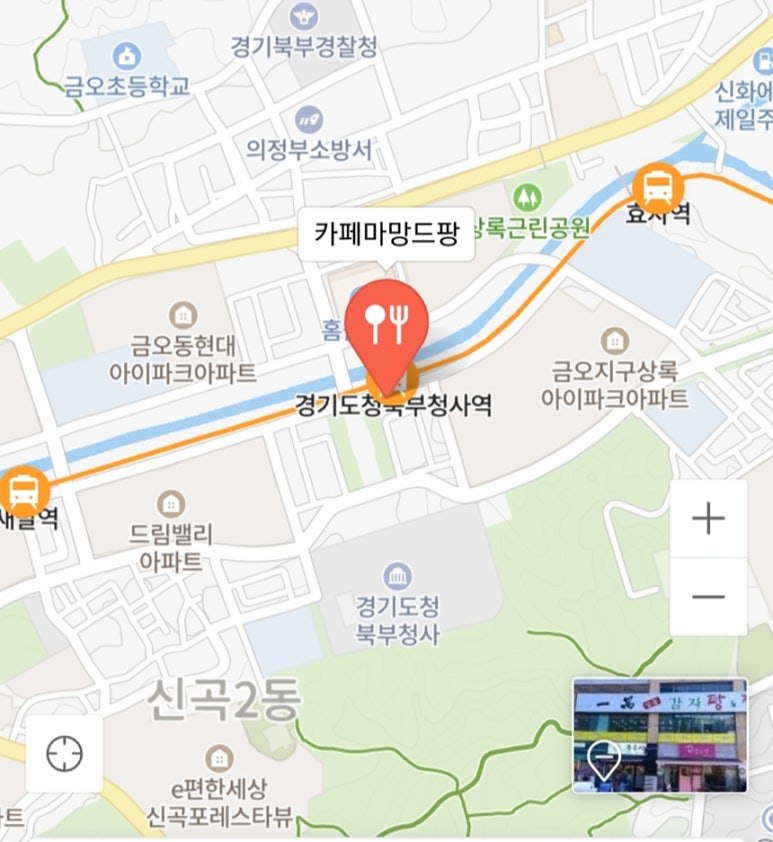 카페마망드팡 이미지