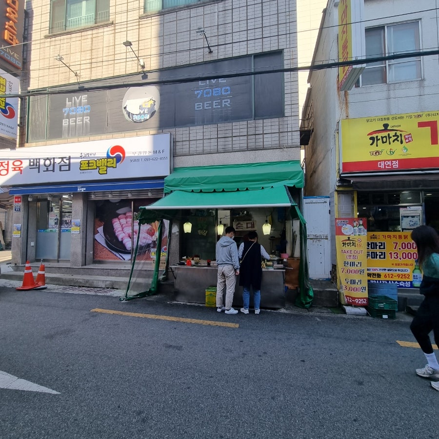 부경양돈M&F축산물백화점 이미지