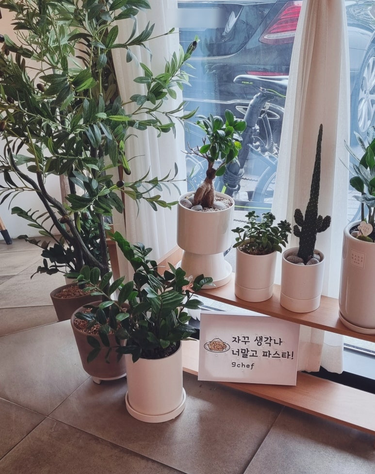 구셰프(9chef) 이미지