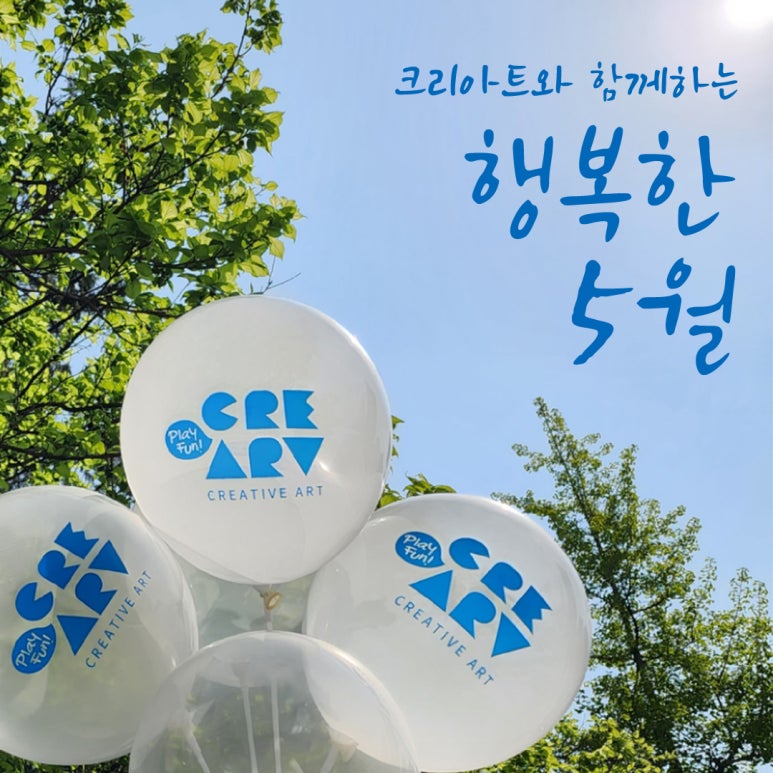 크리아트 이미지