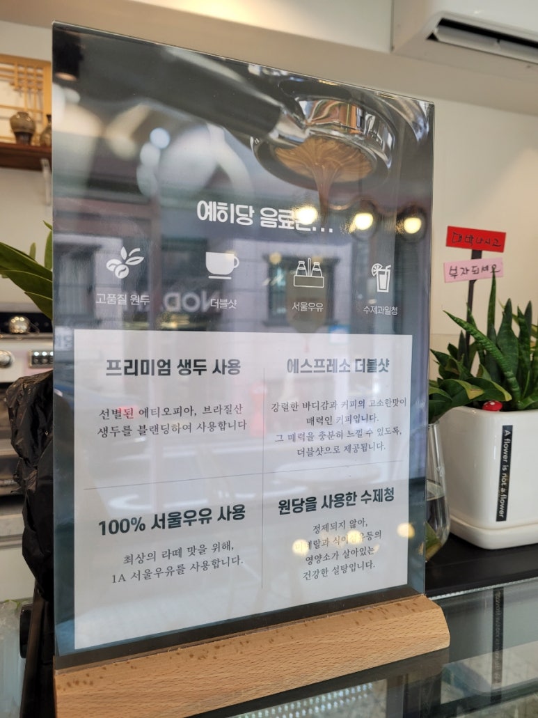 예히당 이미지