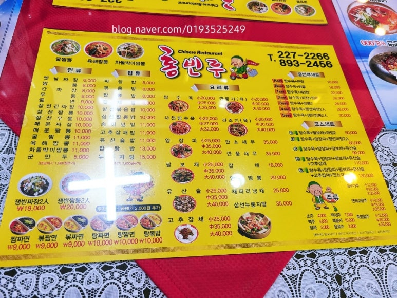 홍빈루 이미지