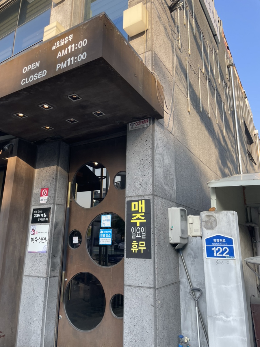 신한우시대 이미지
