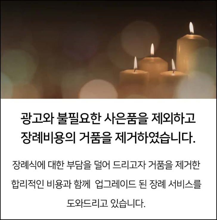 보람할인마트 이미지