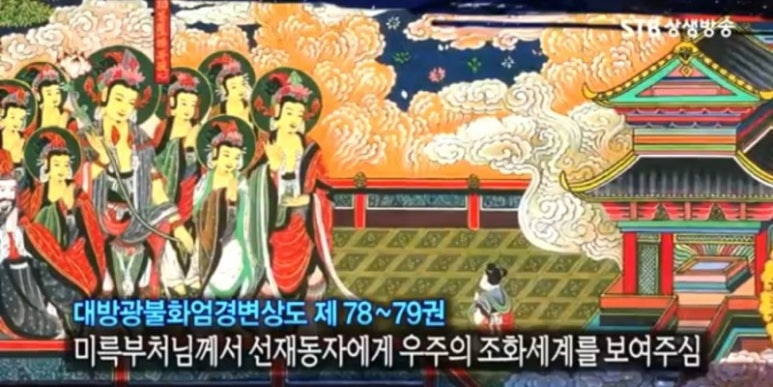 용화불교 이미지