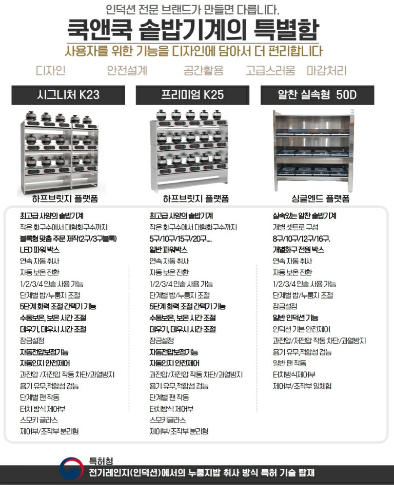 제우스전기 이미지