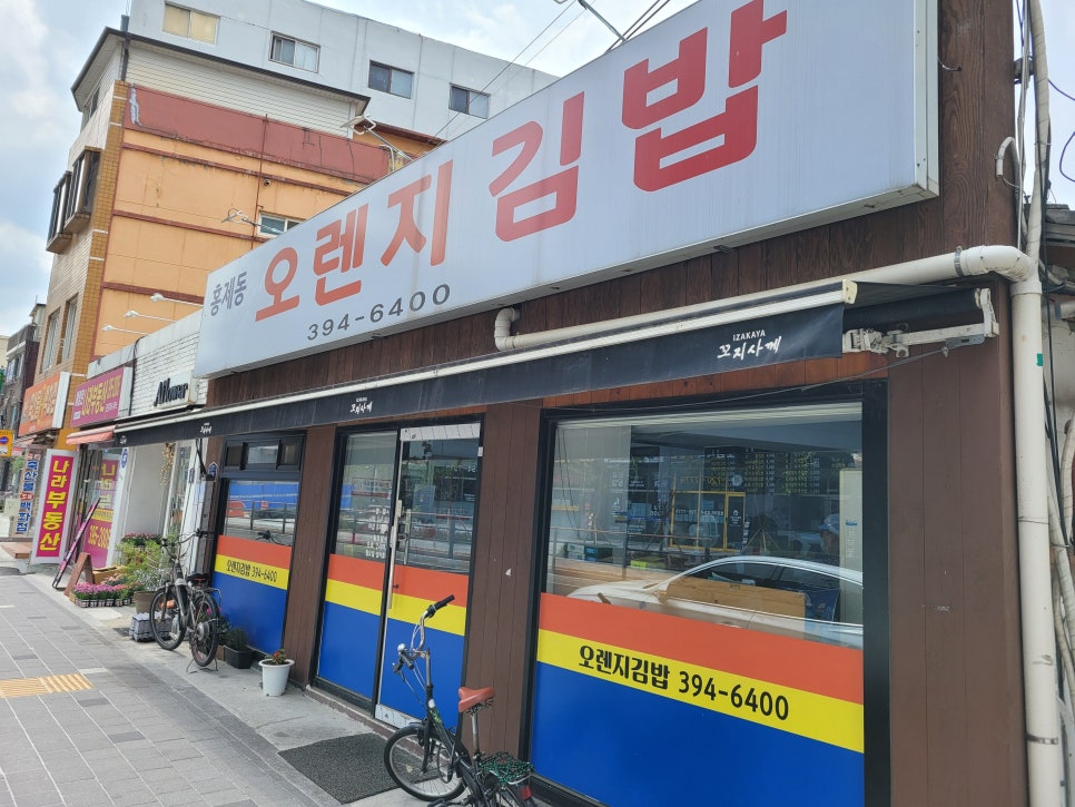 김호권의청년어부녹번역점 이미지