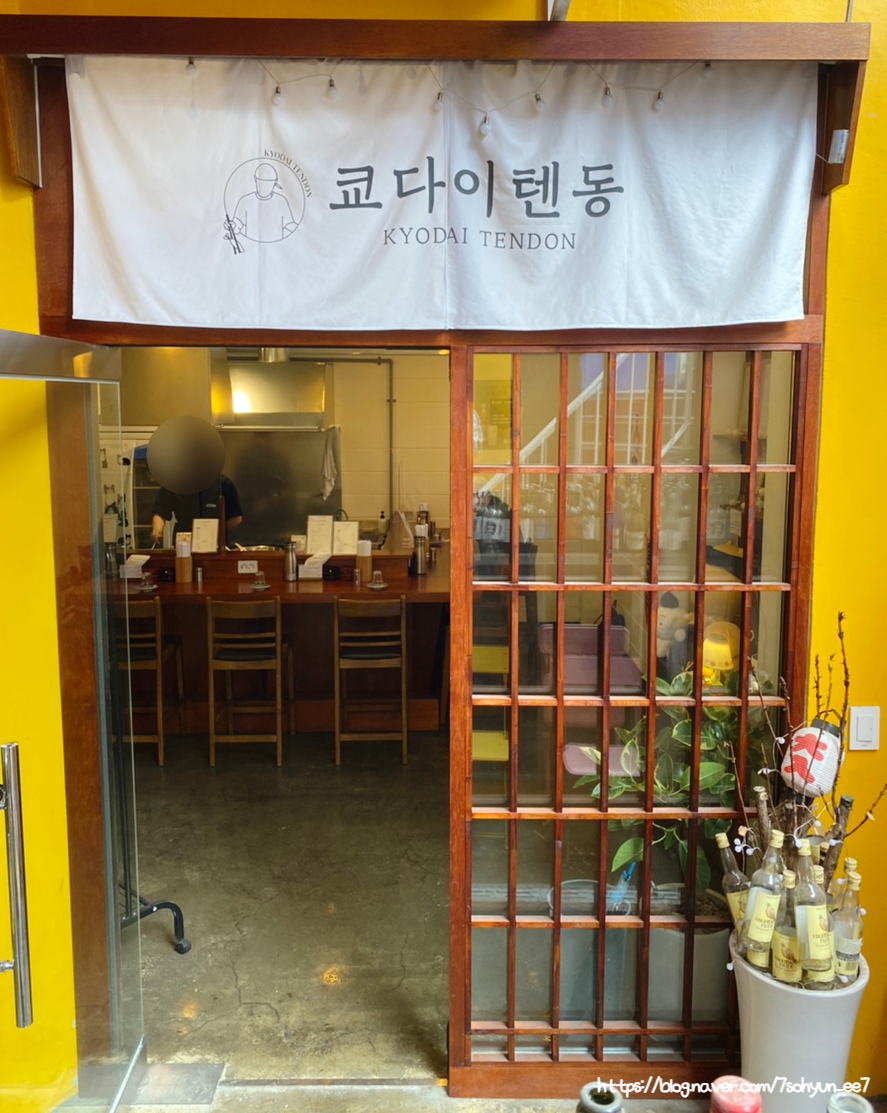 쿄다이텐동 이미지