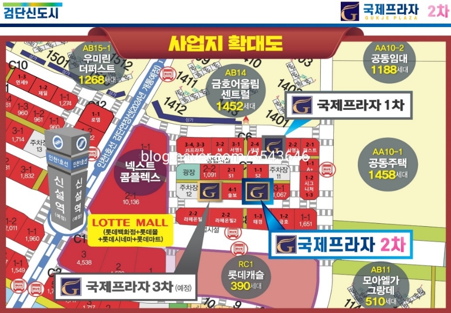 국제프라자 이미지