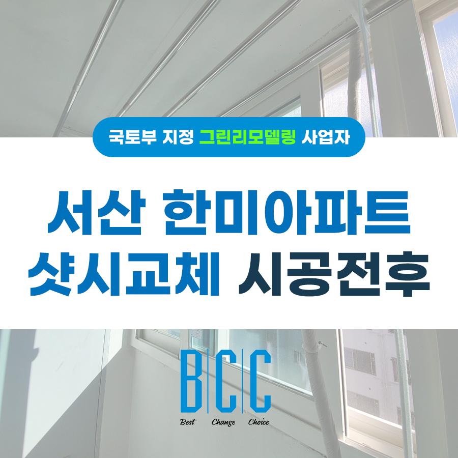 주식회사 씨씨 이미지