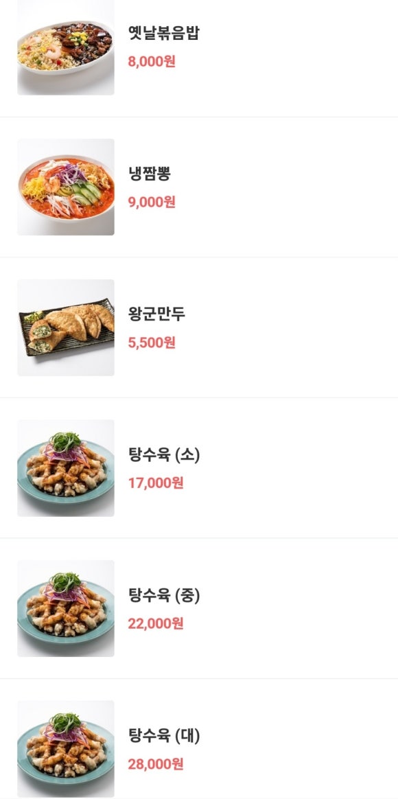 고구려짬뽕10101일산덕이점 이미지