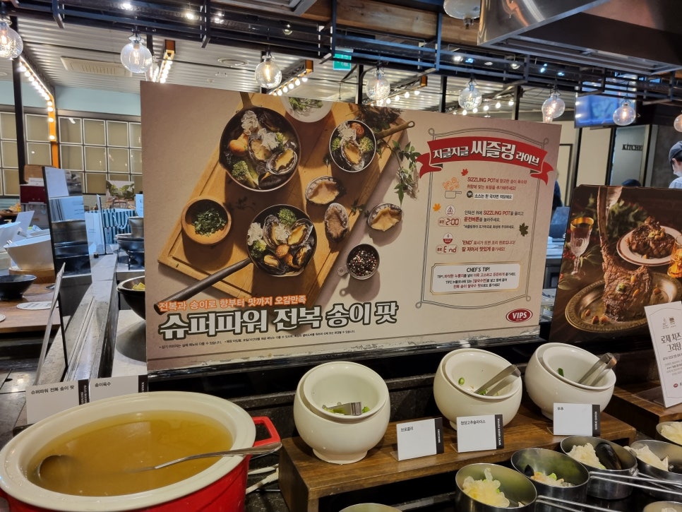 수퍼파워베이컨 이미지