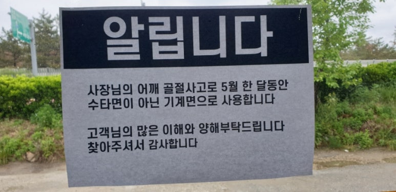 황가본점 이미지