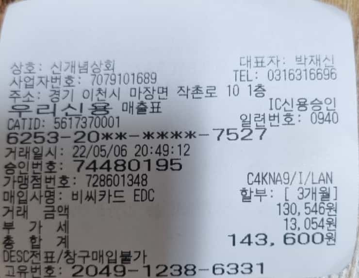 신개념상회정육식당 이미지