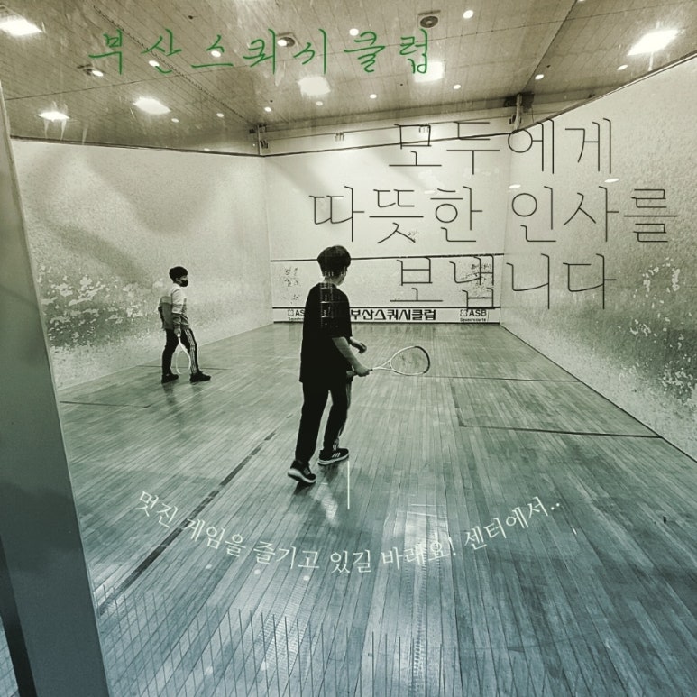 행복공간헬스클럽 이미지