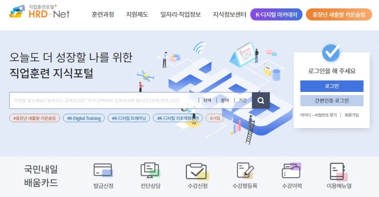 패스트캠퍼스강남학원 이미지