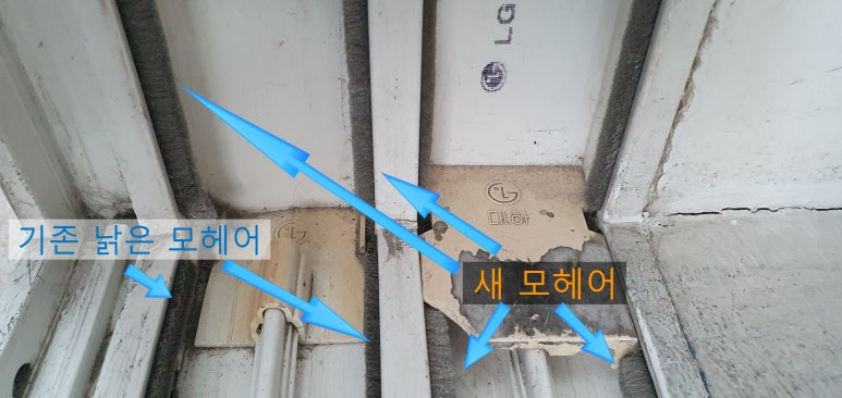 샤시수리닷컴 이미지