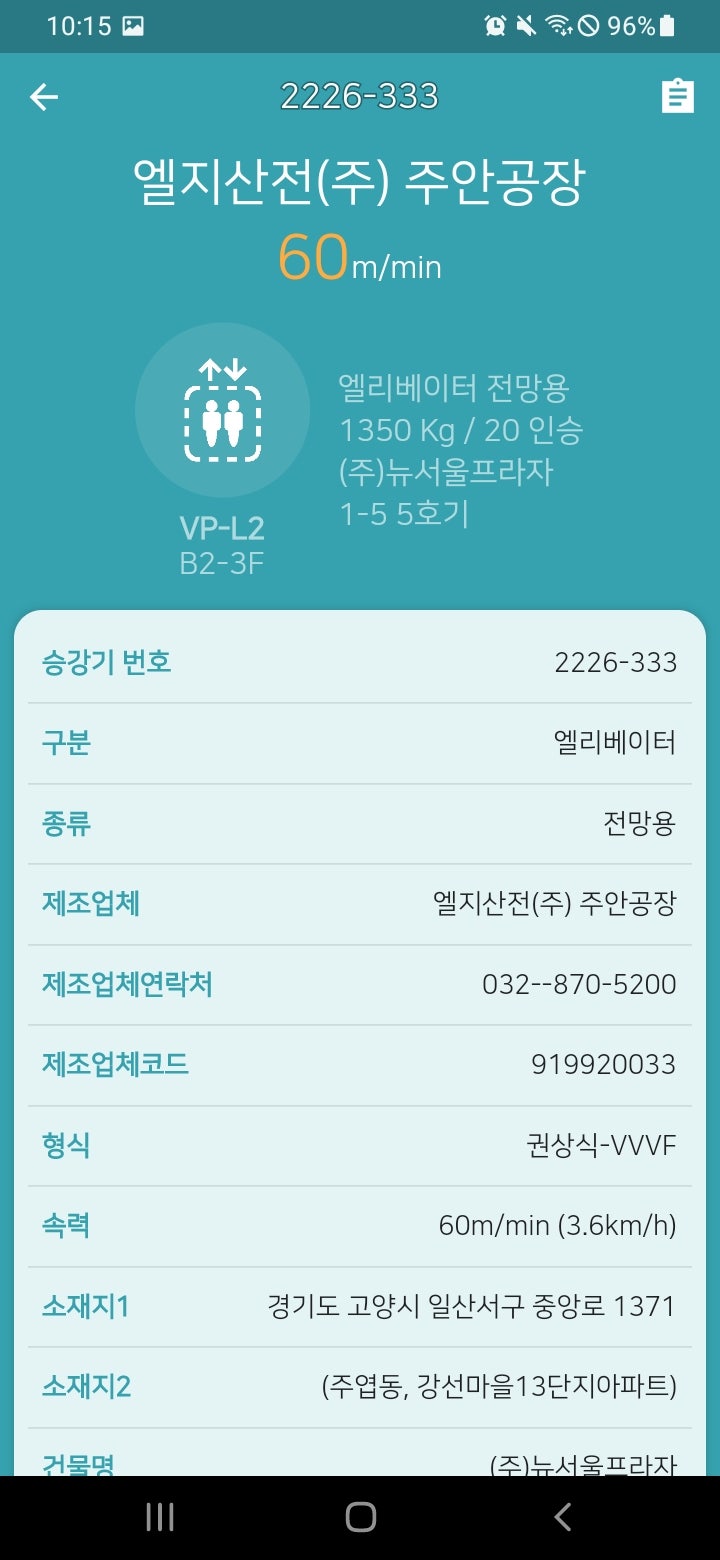 금성프라자 이미지