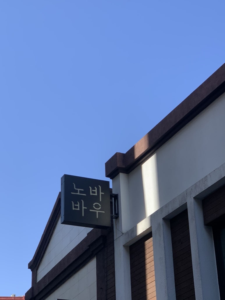 백산커피 이미지