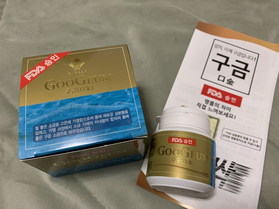 e솔트 이미지