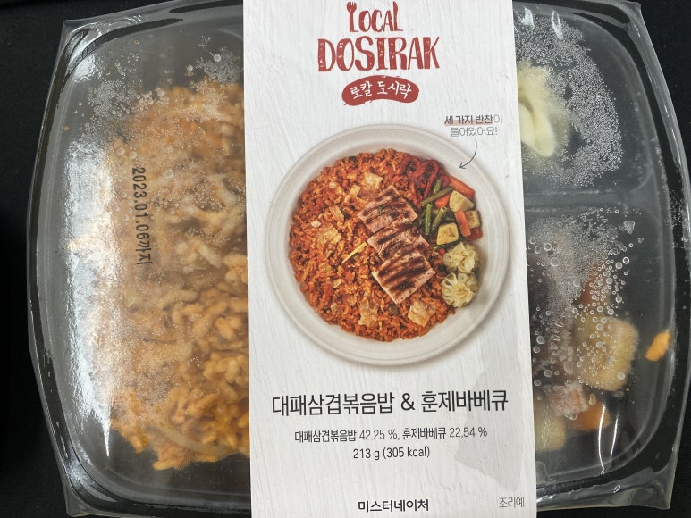 미스터대패 이미지