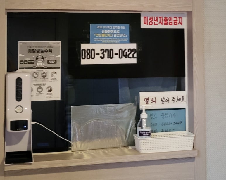 동원모텔 이미지