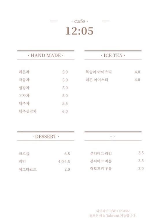 카페열두시 이미지