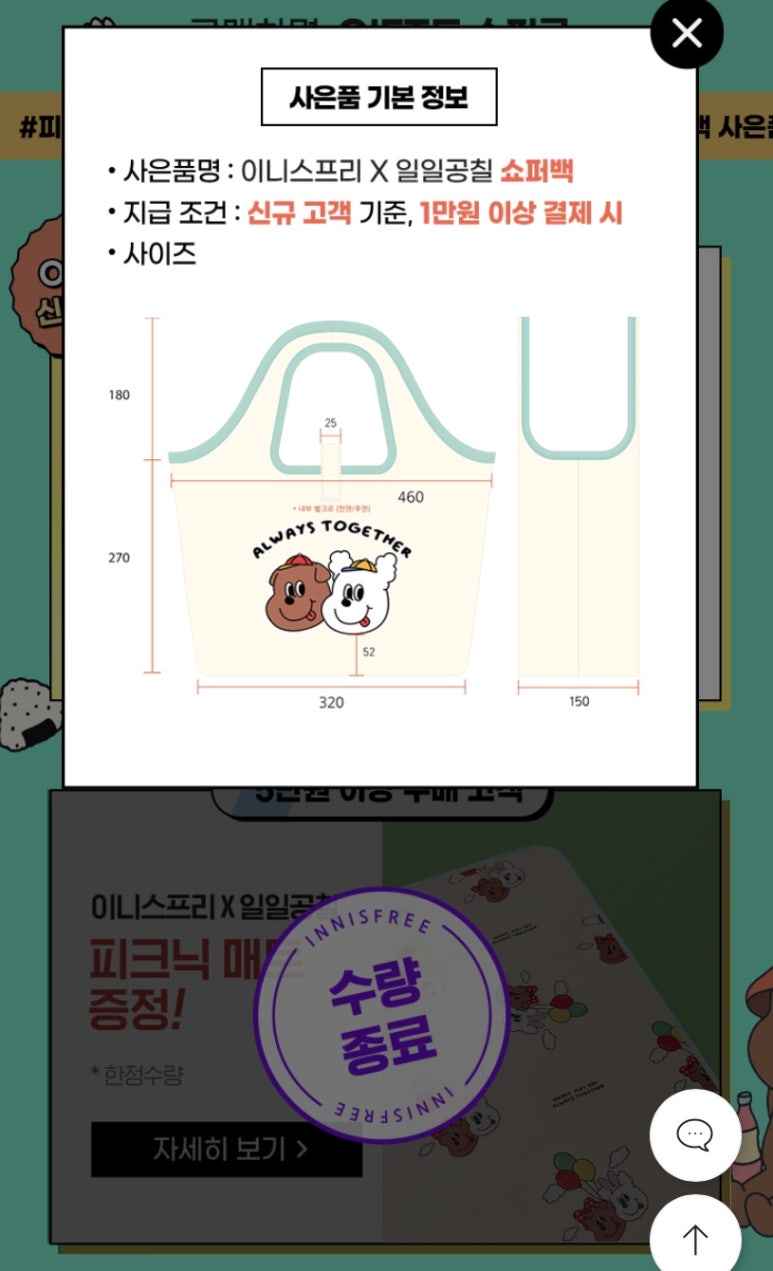 일일공칠 이미지