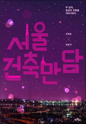 아트스페이스비욘드 이미지