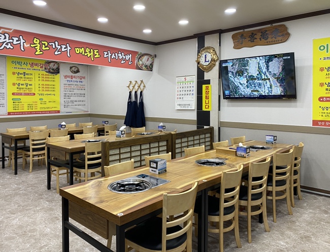 이박사냄비갈비 이미지
