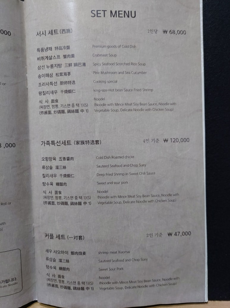 중국관 이미지