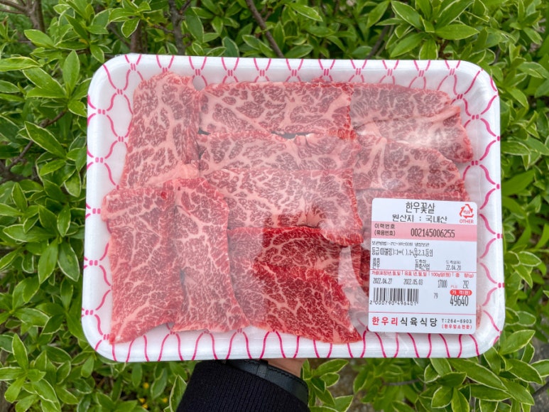 한우리식육식당 이미지