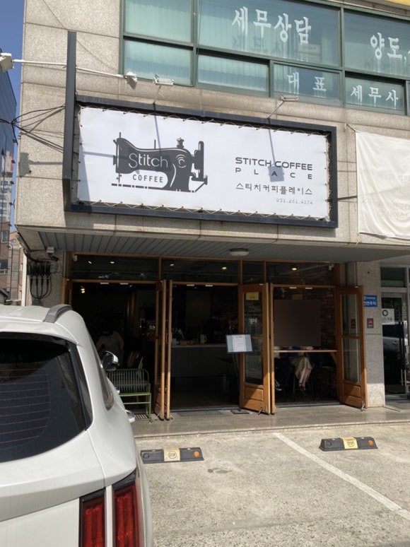 스티치커피플레이스 이미지