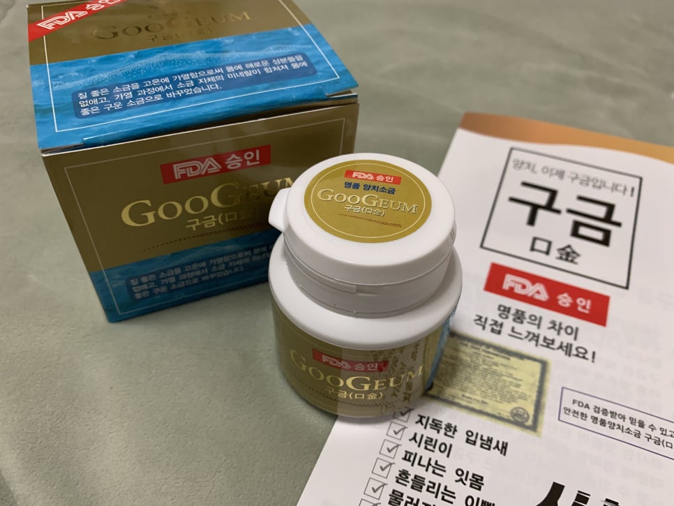 e솔트 이미지