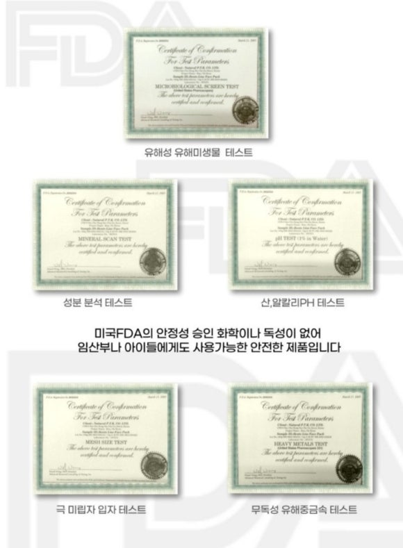 염색팡팡 이미지